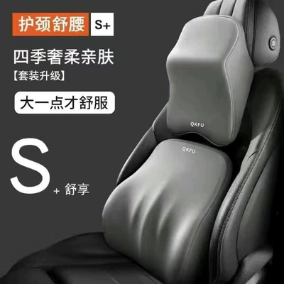 Car Headrests, Neck Pillows, Space: Waist support - elegant-gray-suit