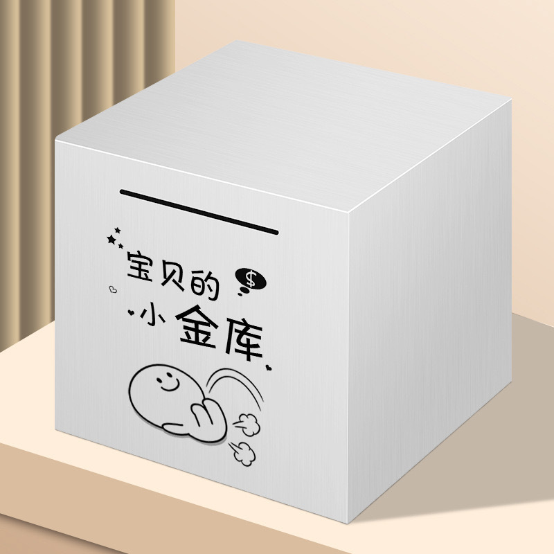 아기의 작은 지갑