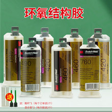 3M�zˮDP420/DP420NS/DP460/DP460NS/DP460EG/DP490/DP760�h����