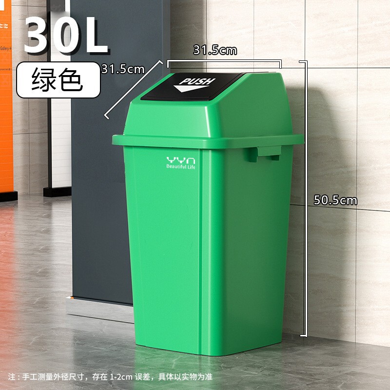 ゴミ箱キッチン大容量商用軽量贅沢大型カバー付き家庭用超大型プラスチック起爆オフィスホテル40|undefined