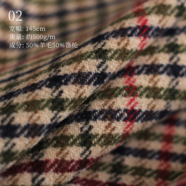 Classic woolen cloth