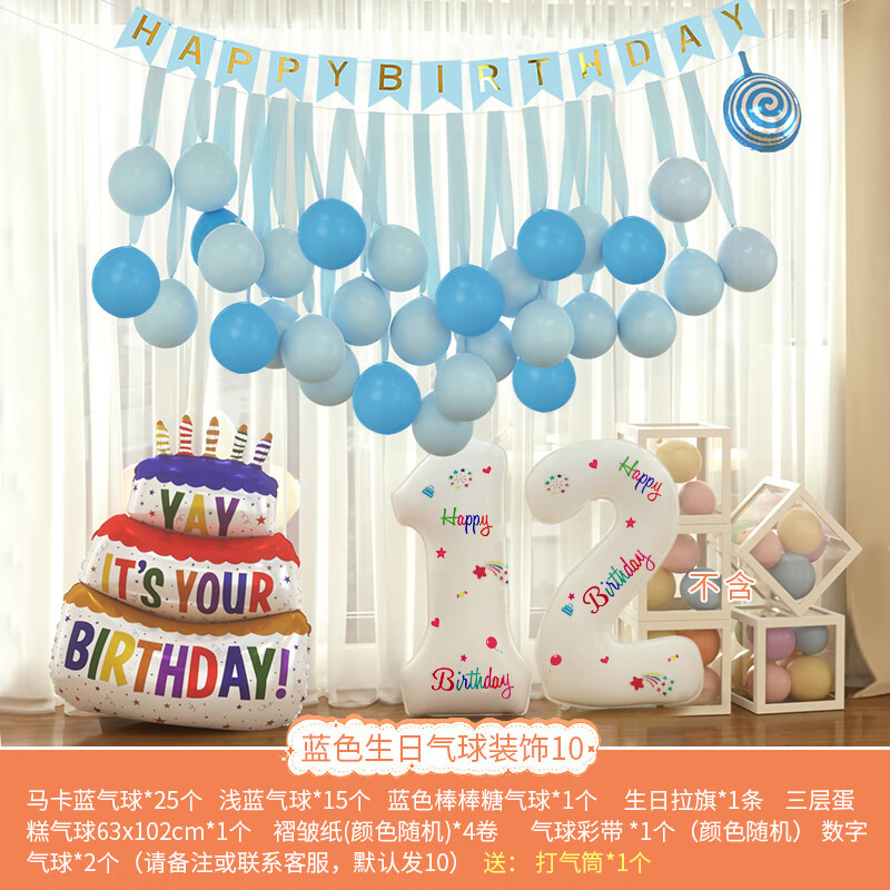 Decoración de Globo de cumpleaños azul 10