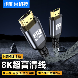 2.1��8KHDMI���往4K240Hz�ҕ�@ʾ��ͶӰ�xͶ���������k��ҕ�l��