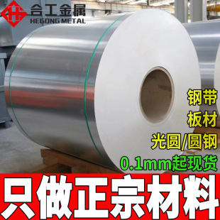 ����56sicr7����� �ߏ���55SiCrV����䓎�䓰� ���� 55SiCr���|