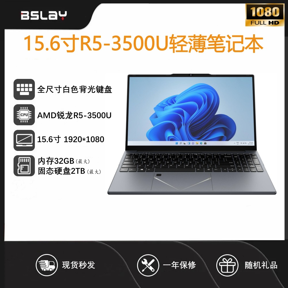 2026 New Model 15.6inch Amd Ryzen R5-3500U Business Office Gaming Design Laptop