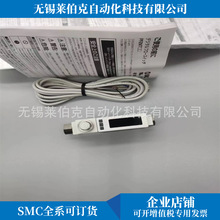 原装SMC流量开关PF2M710W-01-E/PF2M710W-C6-E/F1/C4/EW/EZ/V现货