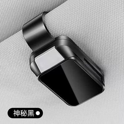 glasses clip premium car: Car Glasses Clip/Bill Clip - glasses-clip-classic-mirror-black-blank