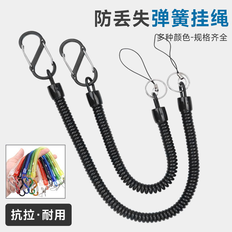 跨境手机弹力伸缩链弹簧挂绳老人挂腰钥匙扣防掉防丢防盗塑料挂绳|undefined