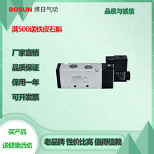 BOSUN���՚����Ʒ4V410늴��y��ӓQ��늴��y늿�늴��y4V420