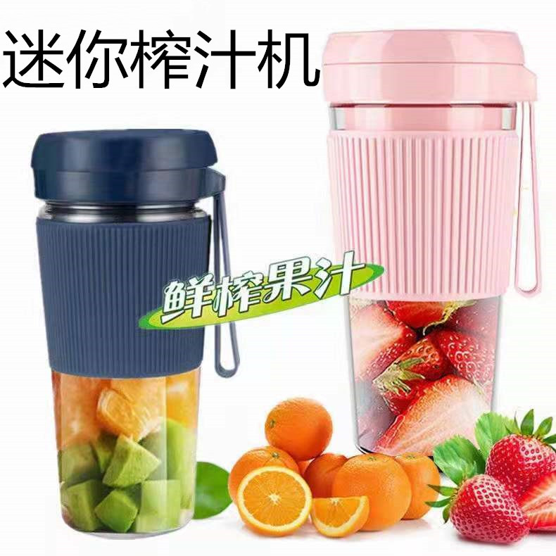 Juicer Cup Juice Cup Mini Home Portable...