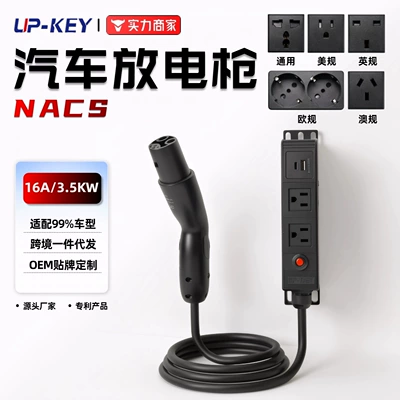 Adapter Suitable for Tesla – Elektrikli avtomobil şarj stansiyaları