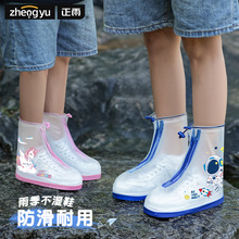防暴雨儿童女鞋套加厚雪耐磨男学生中筒滑骑行pvc防污水户外反复