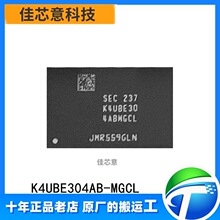 K4UBE304AB-MGCL ԭ�b��Ʒ FBGA-200 �������ȴ�оƬ K4UBE304AB