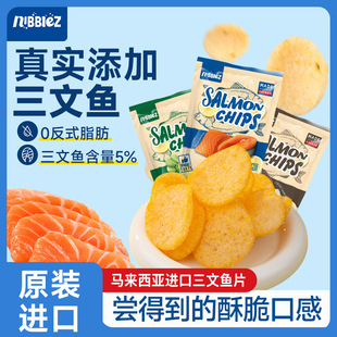 Nibblezԭζ��ĩ�����~��Ƭ����¶ζ����ʳ50g�R�������M��ʳƷ