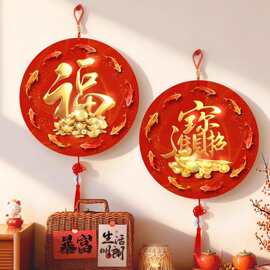 福字入户客厅装饰画2026新年装饰品电视背景墙挂画红色喜庆挂饰