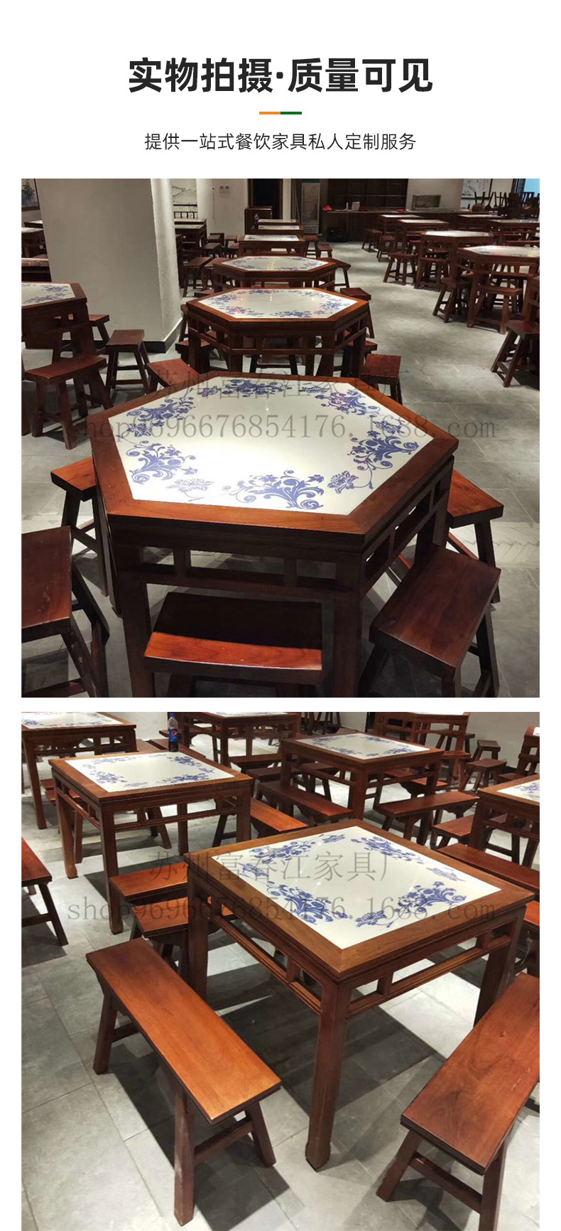 实木大理石方桌圆桌_07