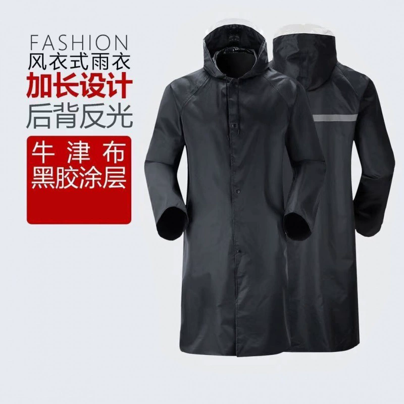Explosion-proof raincoat, split trousers, increased thickness