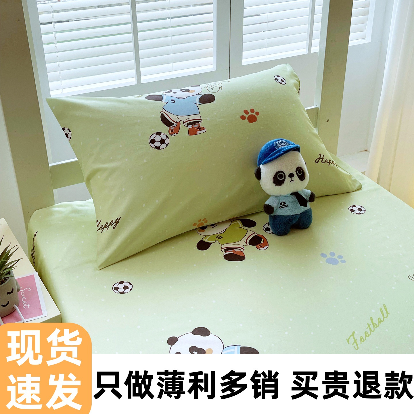 Cama individual dormitorio sábanas de tres piezas sábanas sábanas sábanas de cuatro piezas sábanas de algodón