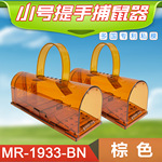 荷兰猪宠物荷兰鼠幼崽鼠兔卡皮巴拉天竺鼠加州豚鼠老鼠笼仓鼠笼