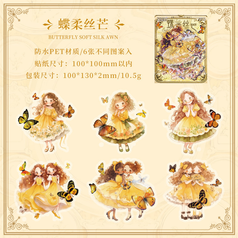 Misty mariposa chica conchas pegatinas láser luz bolsas DIY pegatinas de mascotas impermeables transparentes pegatinas de papelería adorables chicas