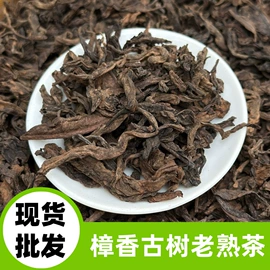 普洱茶;红茶;白茶