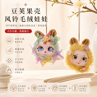 ���v�����L�ë�q��ż��������diy���ϰ������Ą��o��Ʒ�������