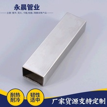 SֱN 304P䓷  P䓷 ҎRȫ ă