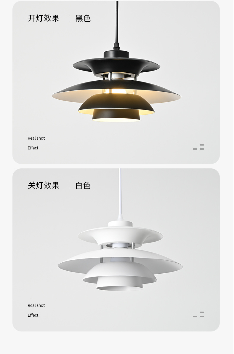 丹麦餐厅吊灯 设计师款灯具北欧艺术飞碟灯PH5吊灯创意餐桌吧台灯-阿里巴巴