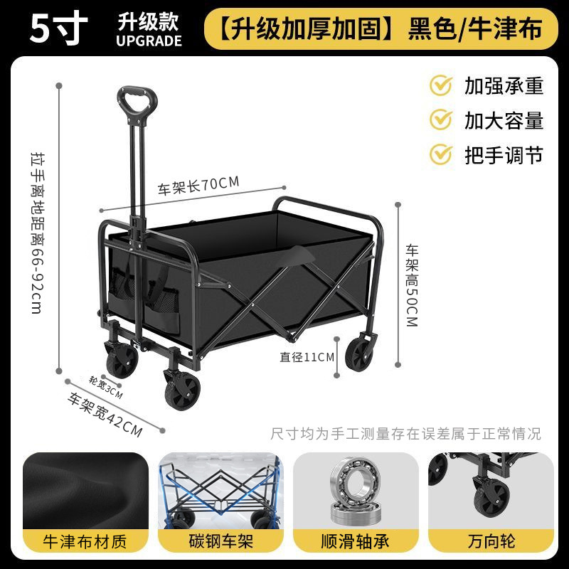 露营车户外折叠露营推车摆摊小推车野营野餐营地拖车收纳旅行专用|undefined