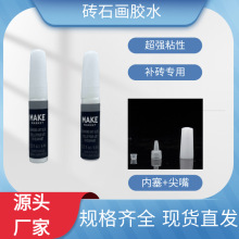 6ML�ʯ���ܷ℩�����zˮ���o���ܷ��z��Ó��DIY���℩�ʯ������