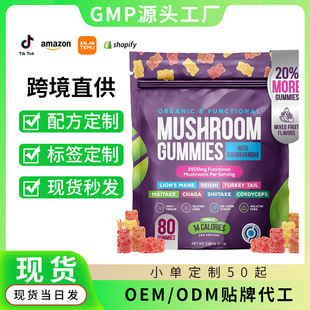 �F؛�羳���uƷĢ��ܛ��mushroom gummies���R�d���Nܛ��Դ�^���S