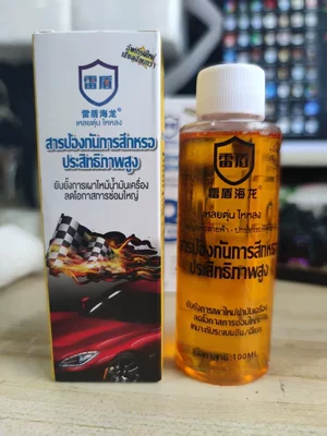 Oil additive vehicles, motorcycle noise reduction - 1-bottle-individually-packaged-thai-export-version