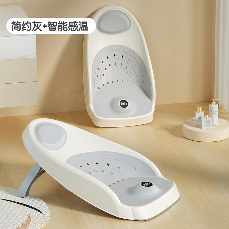 Soporte de baño de bebé con sensación de temperatura, soporte de baño de bebé, soporte de baño de red de baño para recién nacidos antideslizante, soporte de baño para sentarse y acostarse transfronterizo