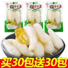 食いしん坊の大根の頭にピーマンを入れます。