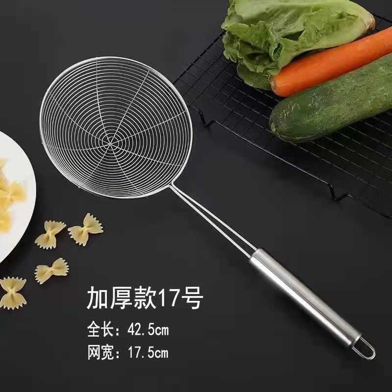 家用火锅不锈钢漏勺厨房防烫过滤网漏捞面捞饺子油炸笊篱线漏网勺|undefined