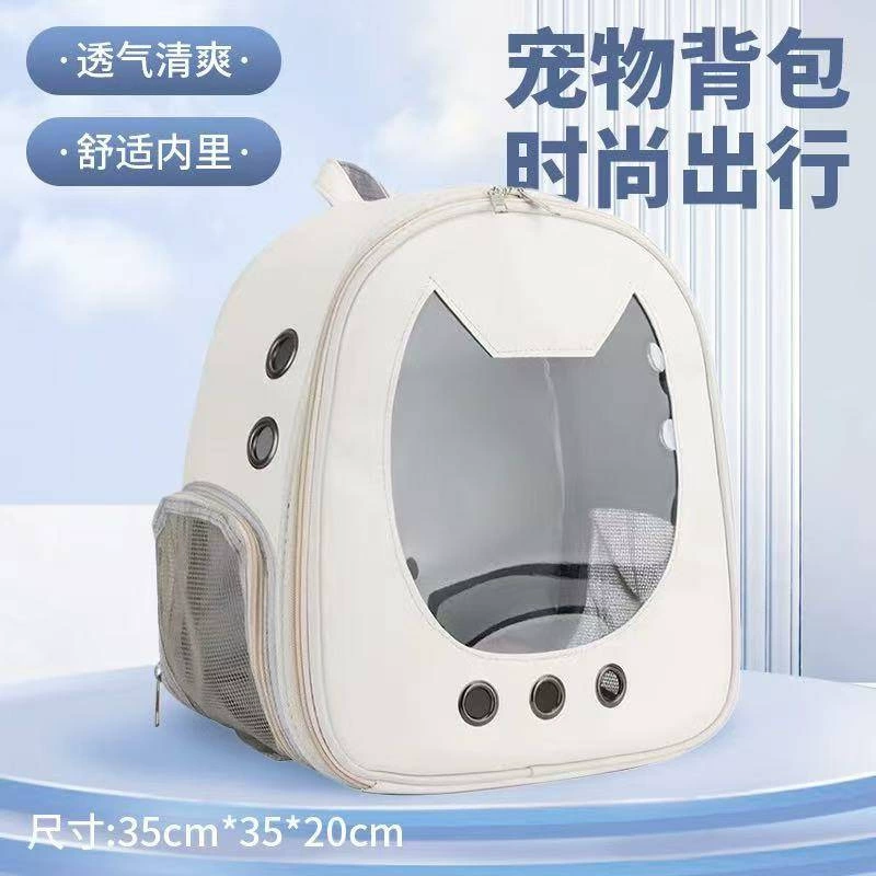 Сумка для кошек двойная на плечо 35*35*20 1 шт.