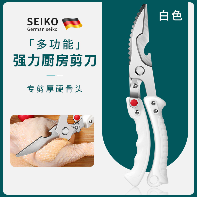 Nuevas tijeras de barbacoa al por mayor tijeras de cocina tijeras de hueso de pollo tijeras de cocina tijeras de acero inoxidable multifuncional hueso doméstico