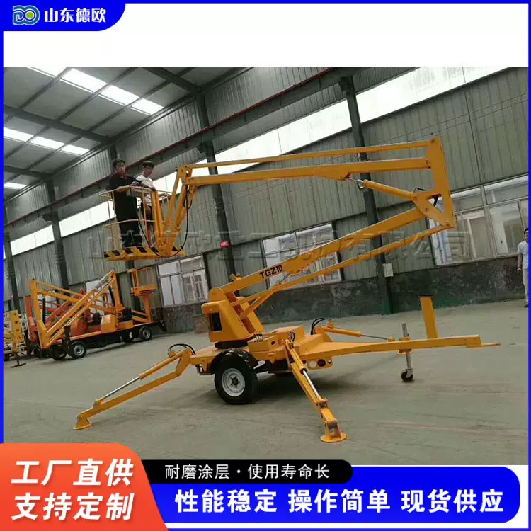 曲臂升降式高空作业车 建筑施工自行式升降机 拖车式柴油升降平台