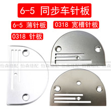 6-5ͬ��܇ᘰ�6-7��׼0302�ܿ�H5�н�0303DY܇ͬ���Cᘰ�0318����