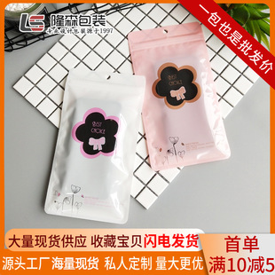 �m�ӽz��Ь�|�Է�� ��ͯ���ѝ���b���Bѝ�m͸�����b�����Sֱ�N