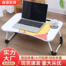 包边卡通床上小桌子飘窗电脑桌折叠桌简约家用懒人书桌学生写字桌