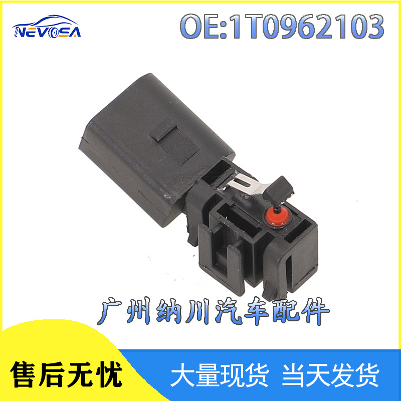 1T0962103 1T0962103A is suitable for 2002-2009 Volkswagen Polo 9N rear tailgate microswitch