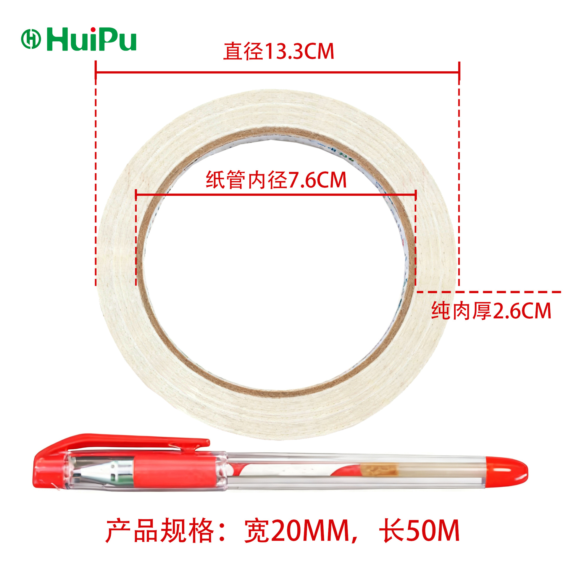 Papel de seda de doble cara de alta viscosidad, suministros de oficina, papelería para estudiantes, blanco, adhesivo fuerte, fusión en caliente, papel de seda industrial de doble cara