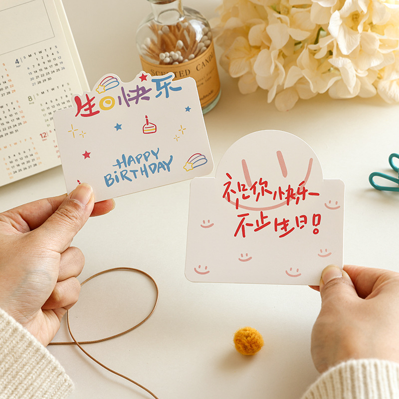 Feliz cumpleaños creativo deseos de cumpleaños tridimensionales tarjetas de felicitación creativas floristas horneaderos mensajes simples tarjetas pequeñas