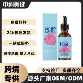 复合保健产品;软糖;植物精华