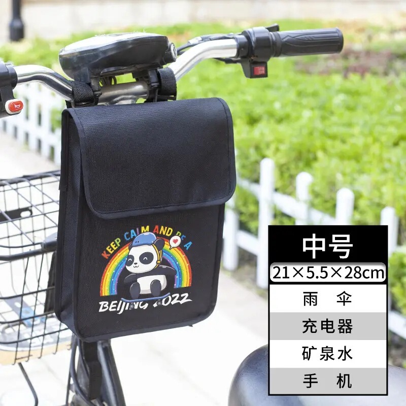 電気自動車防水吊り下げバッグフロントユニバーサル吊り下げバッグ自転車バッテリーカー携帯電話充電器レインコートバッグ|undefined