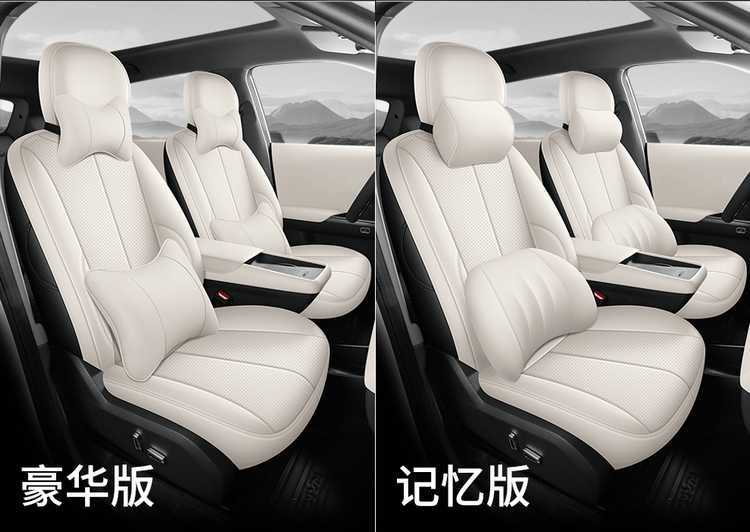 2025-2026 Dongfeng Nano 06 seat covers, full-cover seat covers, Air/Max special car seat cushions, suitable for all seasons