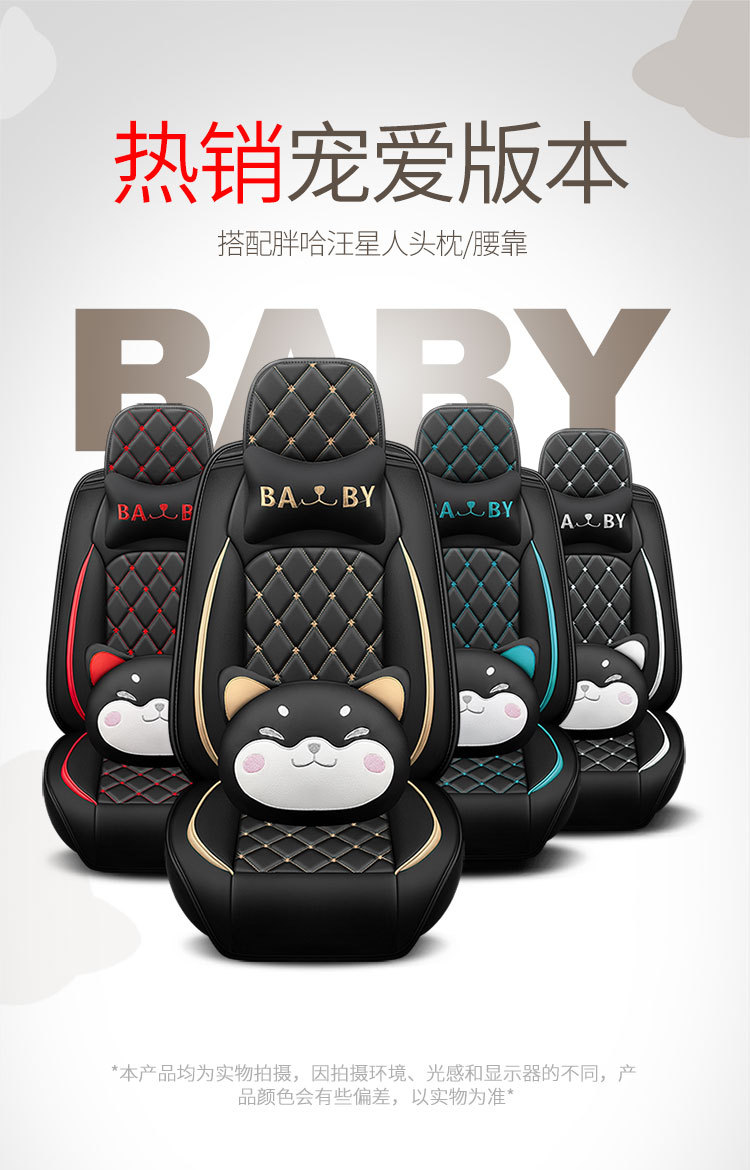Full-Coverage Car Seat Covers for All Seasons, Suitable for Five-Seater Cars, Car Seat Cushions, Cross-Border Foreign Trade Wholesale