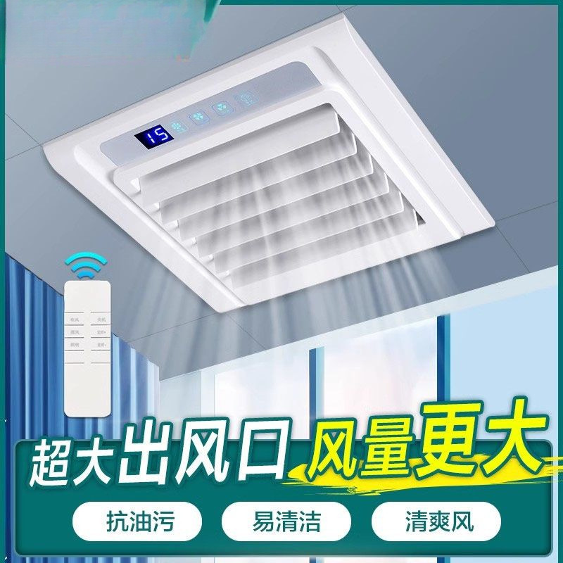 cocina inteligente iluminación integrada 2 en 1 aire acondicionado techo integrado ventilador de enfriamiento de aire