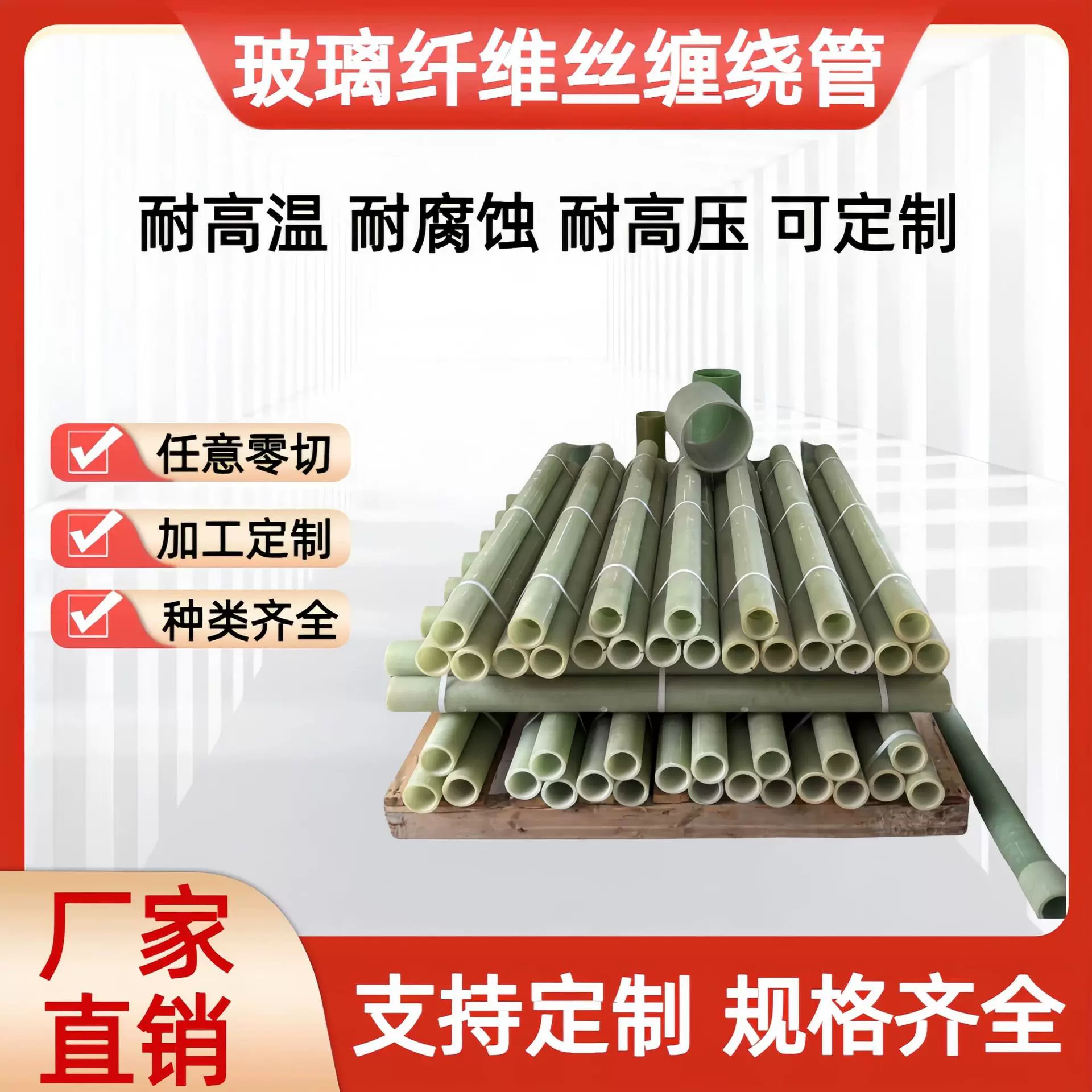 绝缘套管环氧树脂套管耐高温玻璃纤维丝缠绕管树脂套管水绿色厂家